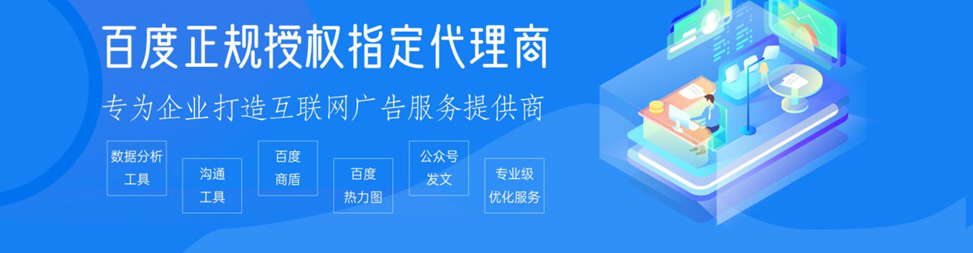 翠屏信息流平台