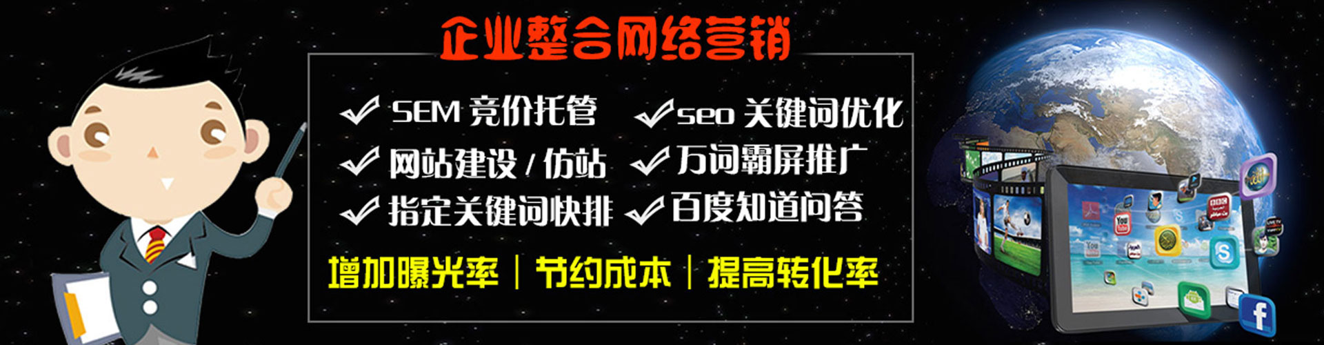 翠屏知乎信息流